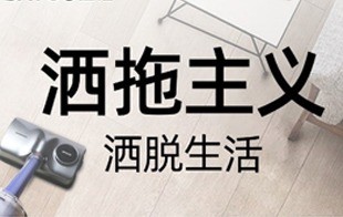 嘉仕达机器人